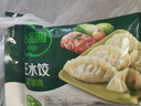 必品阁（bibigo）白菜猪肉水饺 1200g 约48只 早餐 夜宵 生鲜速食饺子 速冻食品 实拍图