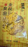 福东海 特优级金丝皇菊【金装铁盒】 团购大朵贡菊一杯 花草茶菊花黄山 实拍图