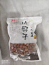 川好子蚕豆原味1斤装 炒胡豆兰花豆零食坚果炒货非油炸休闲零食小吃 实拍图