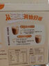 雀巢（Nestle）咖啡浓系列慕斯卡布奇诺速溶咖啡三合一减蔗糖19g*12条陈立农同款 实拍图