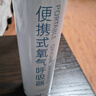维德（WELLDAY）氧气瓶便携氧气罐孕妇老人医用吸氧机高原应急旅游氧气1400ml*4瓶 实拍图