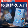 杜蕾斯（durex） 避孕套男专用持久 安全套久久套 经典持久装6只 套套 成人用品 实拍图