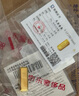 领丰金（LING FENG GOLD）足金9999黄金投资金条周年庆投资理财金条刻字定制节日送人礼物 50g 实拍图