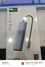 绿联Type-C扩展坞千兆网口拓展坞USB分线器雷电4转HDMI网线转接器4k高清适用华为苹果MacBook/Mac mini 实拍图