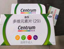 善存多维元素片(29) OTC100片补充30种维生素矿物质成人维生素Vc b族adVe钙铁锌叶酸 实拍图