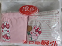 浪莎（LangSha）儿童内裤女童内裤中大童5A抑菌内裤宝宝青少年平角短裤6条装 130 实拍图