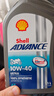 壳牌（Shell）爱德王子 10W-40 四冲程摩托车机油 1L 新加坡原装进口 实拍图