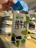 小熊（Bear） 酸奶机 家用全自动便携式酸度可调恒温发热酸奶发酵机 SNJ-C12S3 实拍图