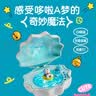 极地物种贝壳蓝牙音箱音响礼物高颜值乔迁结婚桌面音乐盒氛围灯送男女生朋友老婆生日礼物七夕情人节 哆啦A梦IP联名【礼袋+可写贺卡】 实拍图