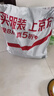 皇家狗粮 幼犬狗粮 犬粮 通用犬型 A3 通用粮 2-12月 8KG 实拍图
