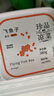 盖世调味飞鱼籽380g 清甜大颗粒 日料生鲜寿司食材 鱼子酱 实拍图