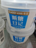 简爱原味裸酸奶 1.08kg*1瓶 家庭装大桶酸奶 生牛乳发酵 乳酸菌早餐奶 实拍图