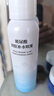 玻尿酸补水喷雾保湿控油舒缓敏感肌小分子补水爽肤水 玻尿酸补水喷雾168ml 实拍图