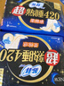 苏菲超熟睡清新抑菌Ag+银离子医护级柔棉夜用卫生巾42cm12片姨妈巾 实拍图