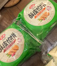  早餐组合  1.2kg 酥皮馅饼 黑椒牛肉味+猪肉大葱味 共4包 实拍图
