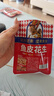 如水 鱼皮花生48g/袋 网红休闲轻零食 一口回到小时候 户外便携小包装 实拍图