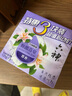 六神【家庭3块装】百合精华香皂125g*3(洗手皂 洗脸皂 肥皂 保湿滋润) 实拍图