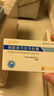 [可威] 磷酸奥司他韦胶囊75mg*6粒/盒 家庭YAO常备 实拍图