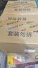 車仆（CHIEF）车仆液体黄金汽油添加剂燃油宝除积碳节油宝pea油路清洗剂3支装 实拍图