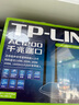 普联（TP-LINK）双千兆路由器 易展mesh分布式 AC1200无线家用穿墙 5G双频 WDR5620千兆易展版 IPv6 实拍图