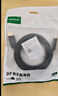 绿联DP线1.2版视频线4K高清DisplayPort240Hz适用笔记本电脑显卡台式机接显示器连接线1.5米10245 实拍图
