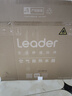 海尔（Haier）智家出品Leader 空气能热水器家用200升热泵包安装变频一级能效节能电辅热R32冷媒 LKF200-PF7U1 实拍图
