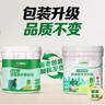 三棵树漆补墙膏乳胶漆白色墙面修补膏去污修复裂缝墙面翻新免漆腻子粉涂料 实拍图