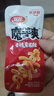 卫龙魔芋爽辣条休闲小零食麻辣素毛肚魔芋爽大礼包300g/盒便携20小包 实拍图