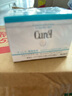 珂润（Curel）保湿滋润乳霜40g 神经酰胺护理 面霜 敏感肌男女适用 成毅代言 实拍图