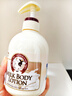 所望牛奶身体乳男女士美肤大白罐润肤乳夏季清爽保湿持久留香500ml 实拍图