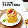展艺烘焙原料捏捏装早餐松饼粉无需配粉华夫饼 预拌粉 100g*2 实拍图