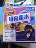 格之格T674墨水 适用爱普生墨水L801 L805 L810 L850 L1800墨仓式打印机墨盒T674套装 实拍图
