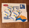 三元特品纯牛奶整箱227ml*16包 枕包 营养早餐伴侣  实拍图