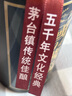 峥心酿贵州国酱白酒酱香型53度整箱试饮保价粮食高粱酒自饮品鉴试饮酒水 53度 500mL 1瓶 如需两瓶请选数量2 实拍图