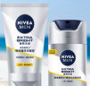 妮维雅（NIVEA）男士亮肤保湿套装(洗面奶+保湿乳) 护肤品 生日礼物送男友实用 实拍图