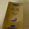 杜蕾斯（durex） 避孕套 安全套 超薄尊享三合一18只 男女用 套套 成人情趣计生 实拍图