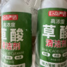 巨奇严选 草酸除垢剂高浓度清洗剂洁厕灵厕所马桶浴室瓷砖地砖清洁剂 实拍图