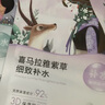 自然堂喜马拉雅补水面膜28片(百合雪茶雪莲紫草龙胆植萃面膜)适敏肌 实拍图