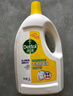 滴露（Dettol）衣物除菌液 消毒液 柠檬3L 99.9%杀菌除螨内衣儿童衣物可配洗衣液 实拍图