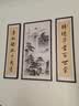 曼遇青丝中堂画农村堂屋挂画对联字画客厅装饰画新中式中堂山水三联画大气 FS308【高山流水】 63*123+2个33*123cm红木纹色铝框 实拍图