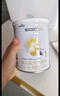 佳贝艾特（Kabrita）悦白婴儿配方羊奶粉1段(0-6个月)150克 羊奶小分子 实拍图