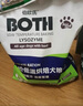BOTH 烘焙狗粮 兔肉海藻(皮毛管理)  低温烘焙 鲜肉犬粮6.8kg 实拍图