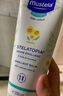 妙思乐（Mustela）儿童洗发水沐浴露二合一 宝宝专用洗发沐浴露 法国进口50ml便携装 实拍图