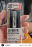 联想（Lenovo）16GB DDR4 2400 笔记本内存条 实拍图