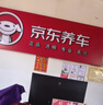 美孚（Mobil）美孚1号极光银美孚先进全合成汽机油 5W-30 SP级4L 新老包装发货 实拍图