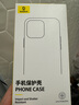 倍思【不发黄丨冰晶散热】适用iphone15Promax手机壳苹果15Promax保护套超薄透明镜头全包防摔硬壳男女 实拍图