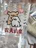 农夫山泉饮用水 饮用天然水(适合婴幼儿) 1L*12瓶 实拍图