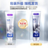 舒客肖战同款钻光粹白牙膏去牙渍烟渍美白牙齿120克净白薄荷香型 实拍图