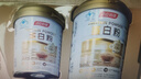 汤臣倍健蛋白粉600g礼盒增强免疫力 含乳清蛋白粉儿童青少年中老年营养品 实拍图