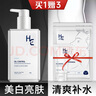 赫恩（H&E）男士美白控油去角质洗面奶男200g焕白提亮温和保湿清洁黑头洁面乳 实拍图